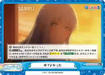 PON/001B-097S Re+ 来てよかった