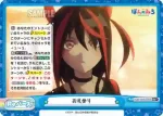 PON/001B-099 Re お礼参り