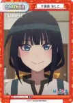 PON/001B-P001PP PP 十返舎 なしこ
