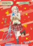 PON/001B-073S RR+ 麻雀ビーチフラッグ 跳