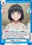 PON/001T-001 TD 最初の一手 なしこ