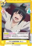 PON/001T-001 TD 最初の一手 なしこ
