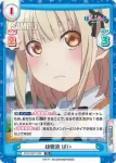 PON/001T-007 TD あがったふり 泉