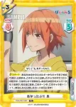 PON/001T-008 TD 時間は一瞬 泉