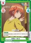 PON/001T-008 TD 時間は一瞬 泉