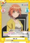 PON/001T-008 TD 時間は一瞬 泉