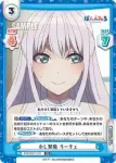 PON/001T-012 TD オンライン麻雀 リーチェ