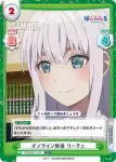 PON/001T-012 TD オンライン麻雀 リーチェ