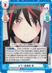PON/001T-012 TD オンライン麻雀 リーチェ