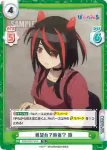 PON/001T-015 TD 突然の訪問 跳