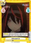 PON/001T-015 TD 突然の訪問 跳