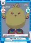 PON/001T-017 TD ぽんのみち