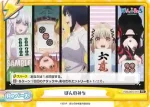 PON/001T-018 TD 中ビーム