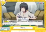 PON/001T-018 TD 中ビーム