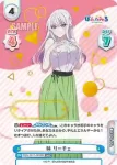 PON/001T-022 TDR 林 リーチェ