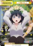 PON/001T-P001 TD 十返舎 なしこ