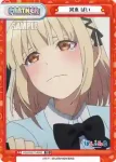 PON/001T-P002TPP TPP 河東 ぱい