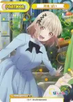 PON/001T-P002TPP TPP 河東 ぱい