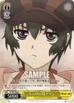 PT/W07-007 U 一心同体のパートナー キャル