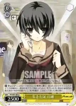 PT/W07-007 U 一心同体のパートナー キャル