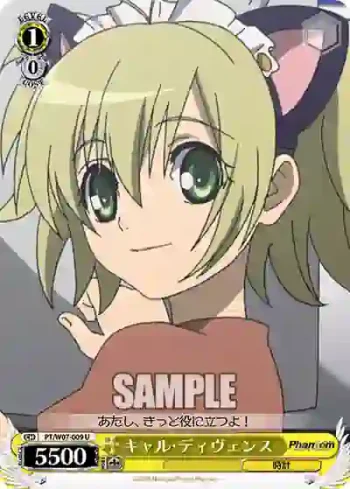 PT/W07-009 U キャル・ディヴェンス