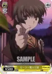 PT/W07-018 C 練習中のキャル