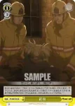 PT/W07-018 C 練習中のキャル