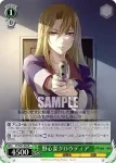 PT/W07-028 R 野心家クロウディア