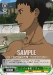 PT/W07-031 R “インフェルノのファントム”ツヴァイ