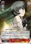 PT/W07-053S SR 江漣＆ドライ
