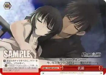 PT/W07-075 CC 名前