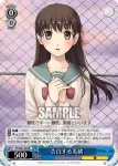 PT/W07-078 R 告白する美緒