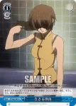 PT/W07-095 U 生きる理由