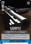 PT/W07-096 U 44オートマグ