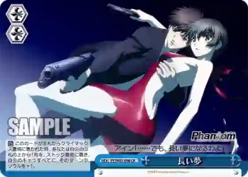 PT/W07-098 CR 長い夢