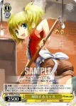 PT/W07-103 PR “操り人形”アイン