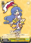 PY/S38-006S SR セクシーな格闘女王 ルルー