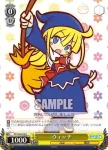 PY/S38-014 U 最強の美少女 ドラコケンタウロス