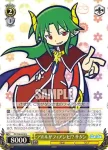 PY/S38-015 U アルルがフィアンセ!? サタン