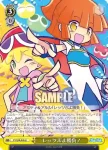 PY/S38-026 U レッツぷよ勝負！