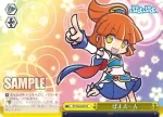 PY/S38-028 CC お馬鹿さんね
