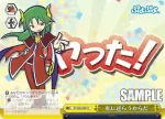 PY/S38-028 CC お馬鹿さんね