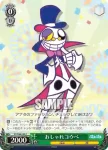 PY/S38-053 C さかな王子