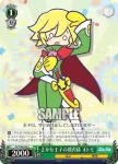 PY/S38-056 C ナスグレイブ