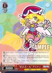 (簽名)PY/S38-064SP SP “ばよえ～ん”アミティ