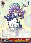 PY/S38-071 U 夢はステキな魔導師！ アミティ