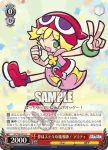 PY/S38-072 U プリンプ魔導学校の生徒 ラフィーナ