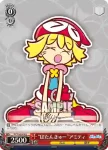 PY/S38-072 U プリンプ魔導学校の生徒 ラフィーナ