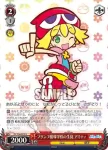 PY/S38-075 U プリンプ魔導学校の生徒 アミティ
