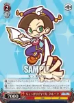 PY/S38-075 U プリンプ魔導学校の生徒 アミティ